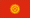 علم الدولة Kyrgyzstan