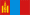 علم الدولة Mongolia